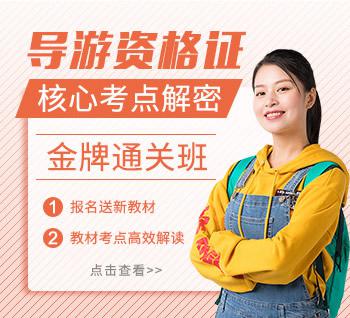 天马旅行社
